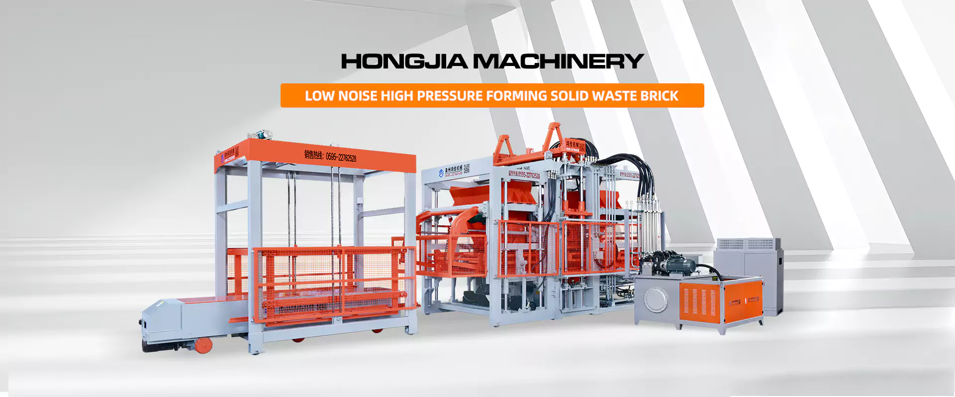 Automatic Hydraulic Brick Making Machine Supplier