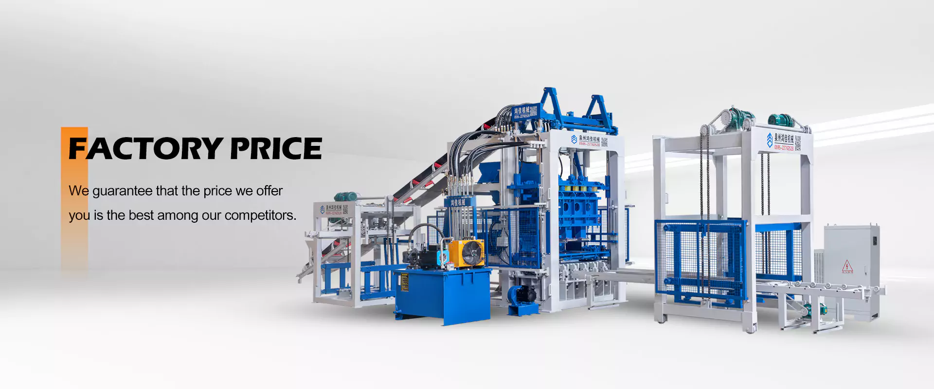 China Concrete Block Making Machine Supplier